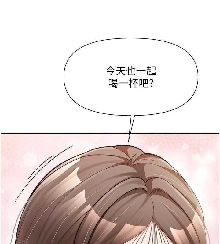 《報告女班長:一根突起》漫画 第37話-你以為我不敢嗎?