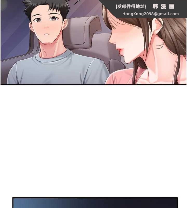 《報告女班長:一根突起》漫画 第37話-你以為我不敢嗎?