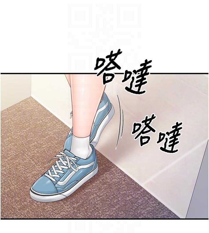 《報告女班長:一根突起》漫画 第37話-你以為我不敢嗎?