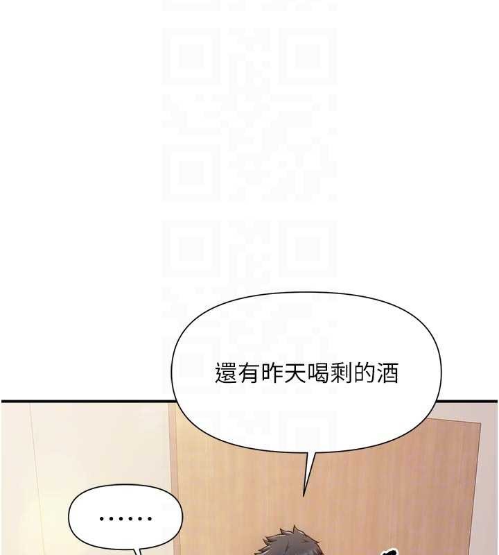《報告女班長:一根突起》漫画 第37話-你以為我不敢嗎?