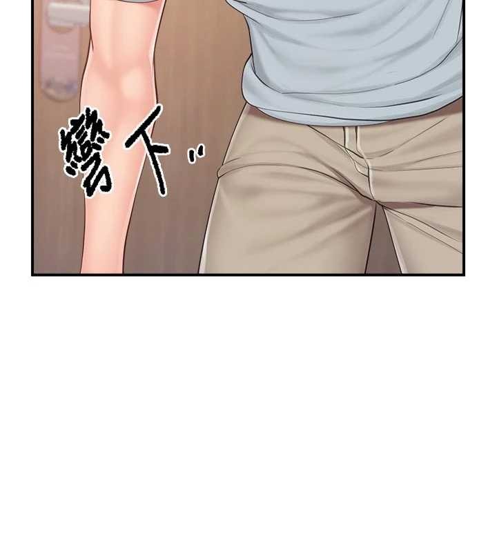 《報告女班長:一根突起》漫画 第37話-你以為我不敢嗎?