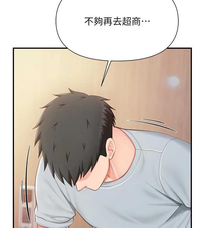 《報告女班長:一根突起》漫画 第37話-你以為我不敢嗎?