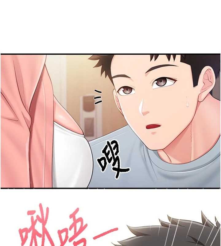 《報告女班長:一根突起》漫画 第37話-你以為我不敢嗎?