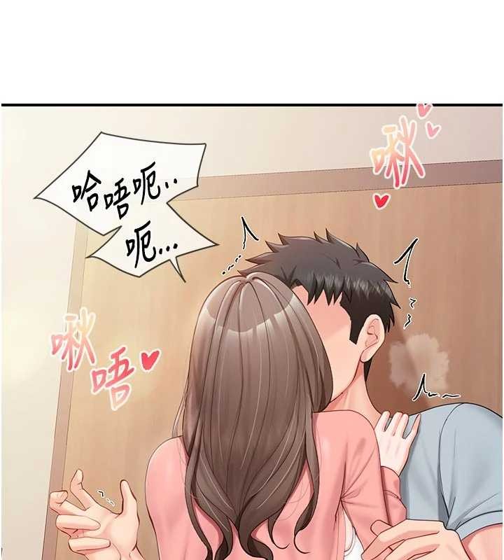 《報告女班長:一根突起》漫画 第37話-你以為我不敢嗎?