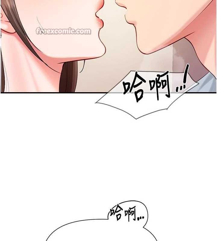 《報告女班長:一根突起》漫画 第37話-你以為我不敢嗎?
