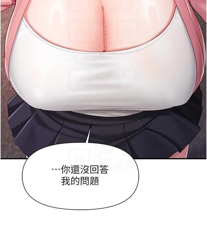 《報告女班長:一根突起》漫画 第37話-你以為我不敢嗎?