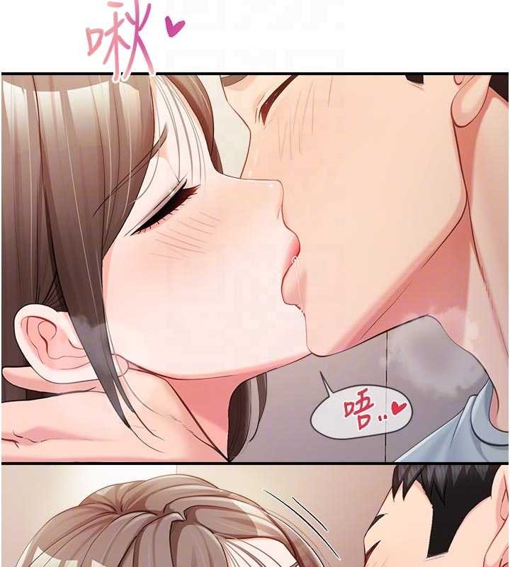 《報告女班長:一根突起》漫画 第37話-你以為我不敢嗎?