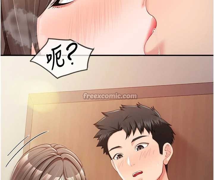 《報告女班長:一根突起》漫画 第37話-你以為我不敢嗎?