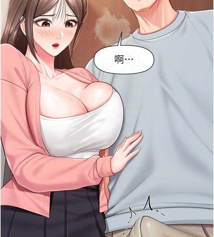 《報告女班長:一根突起》漫画 第37話-你以為我不敢嗎?