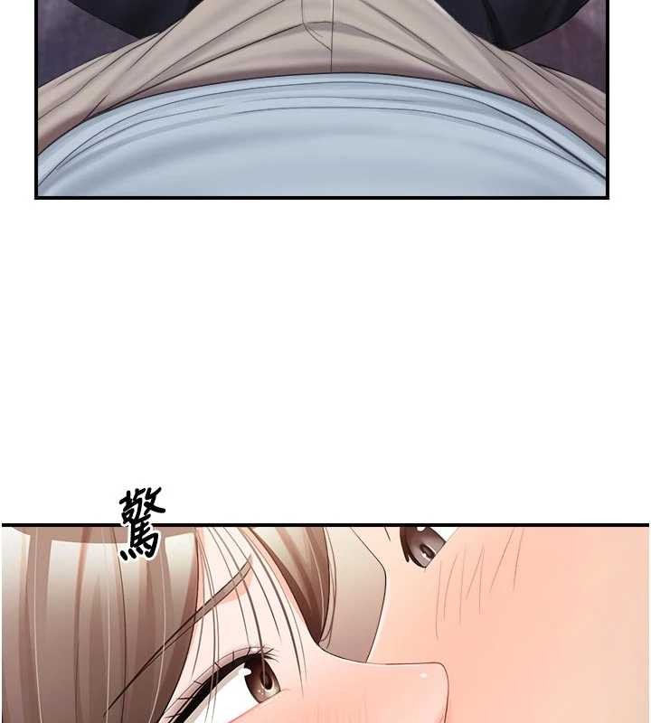 《報告女班長:一根突起》漫画 第37話-你以為我不敢嗎?