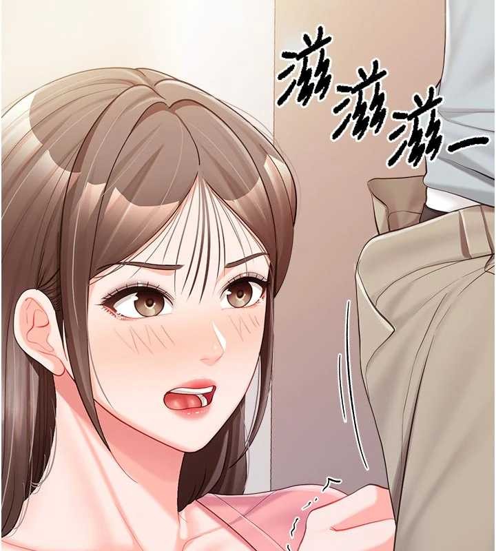 《報告女班長:一根突起》漫画 第37話-你以為我不敢嗎?