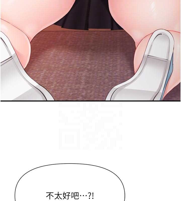 《報告女班長:一根突起》漫画 第37話-你以為我不敢嗎?