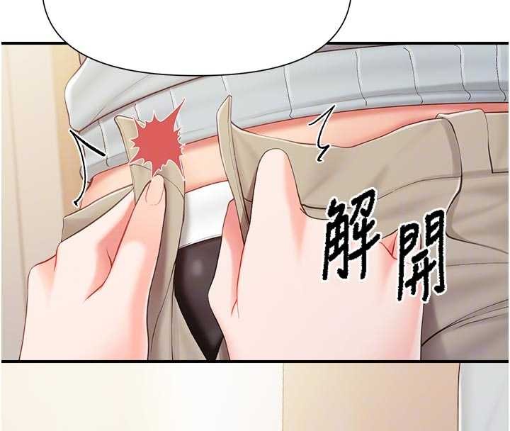 《報告女班長:一根突起》漫画 第37話-你以為我不敢嗎?
