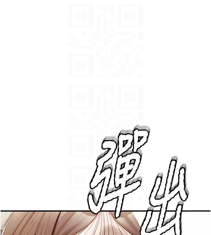《報告女班長:一根突起》漫画 第37話-你以為我不敢嗎?