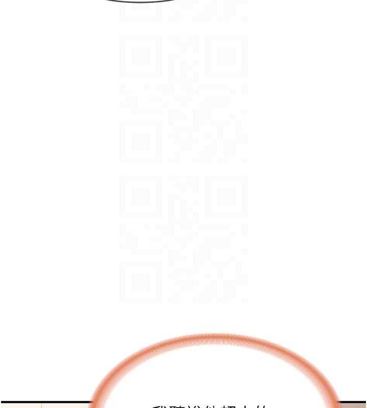 《報告女班長:一根突起》漫画 第37話-你以為我不敢嗎?