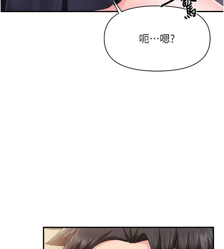 《報告女班長:一根突起》漫画 第37話-你以為我不敢嗎?