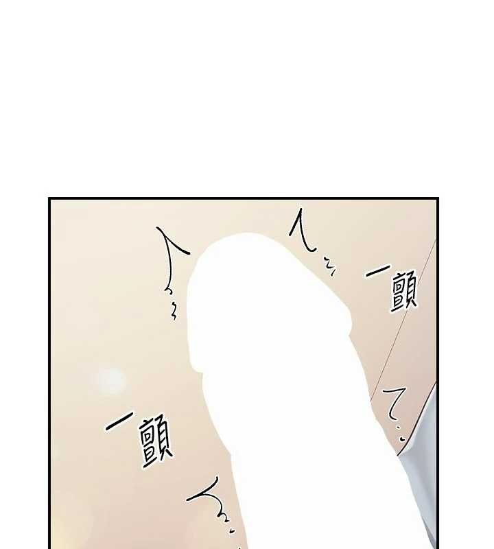 《報告女班長:一根突起》漫画 第37話-你以為我不敢嗎?