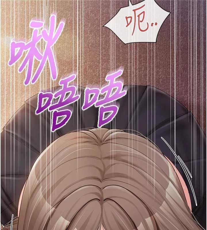 《報告女班長:一根突起》漫画 第37話-你以為我不敢嗎?