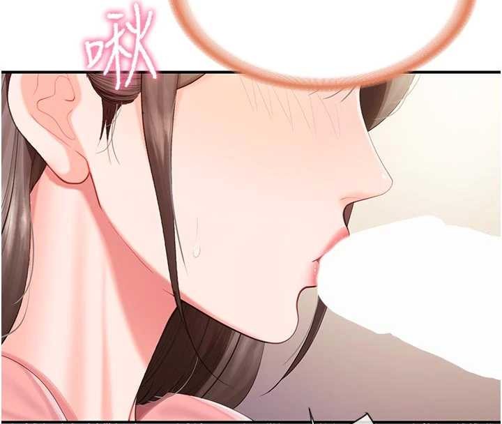 《報告女班長:一根突起》漫画 第37話-你以為我不敢嗎?