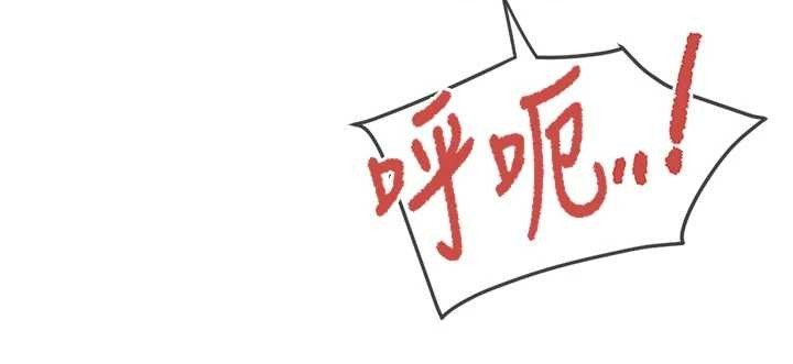 《報告女班長:一根突起》漫画 第37話-你以為我不敢嗎?