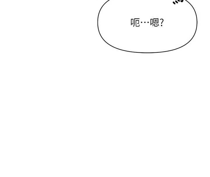 《報告女班長:一根突起》漫画 第38話-敏珠的第一次