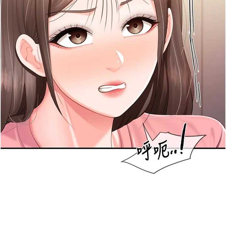 《報告女班長:一根突起》漫画 第38話-敏珠的第一次