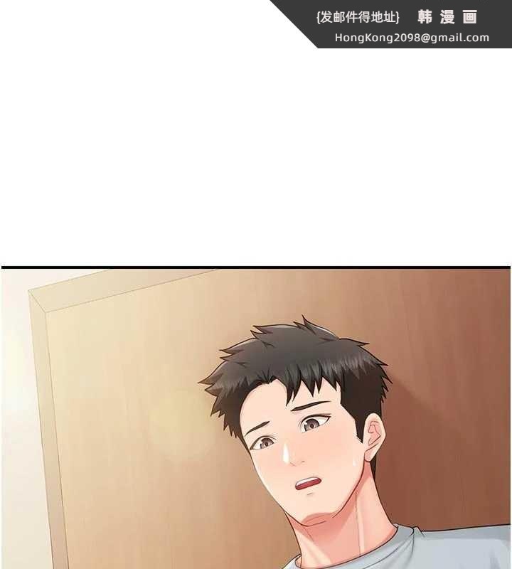 《報告女班長:一根突起》漫画 第38話-敏珠的第一次