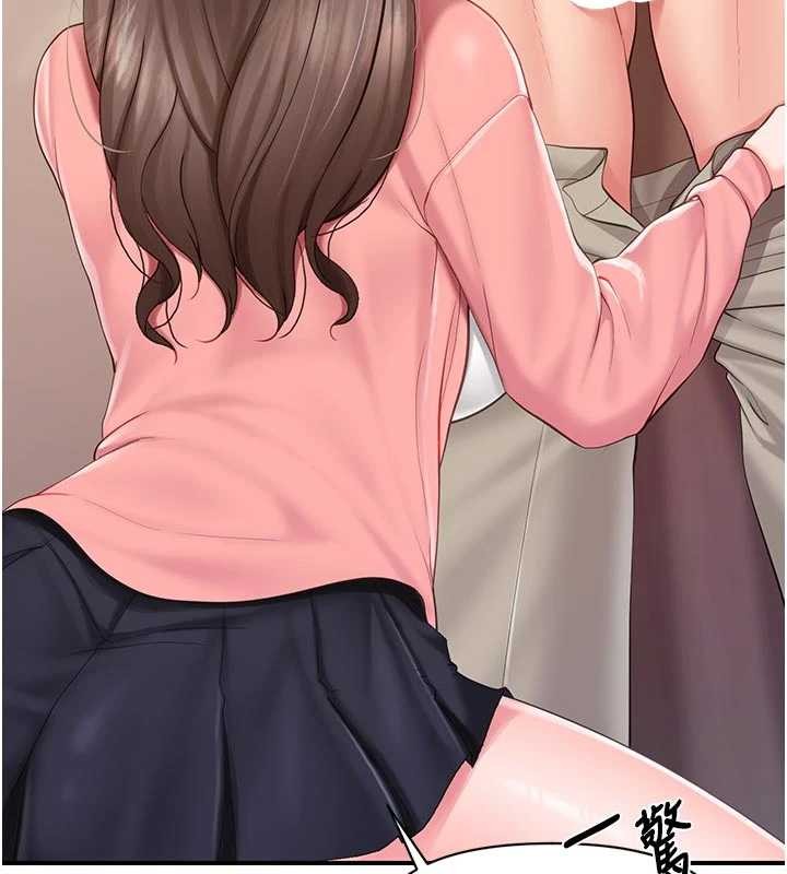 《報告女班長:一根突起》漫画 第38話-敏珠的第一次