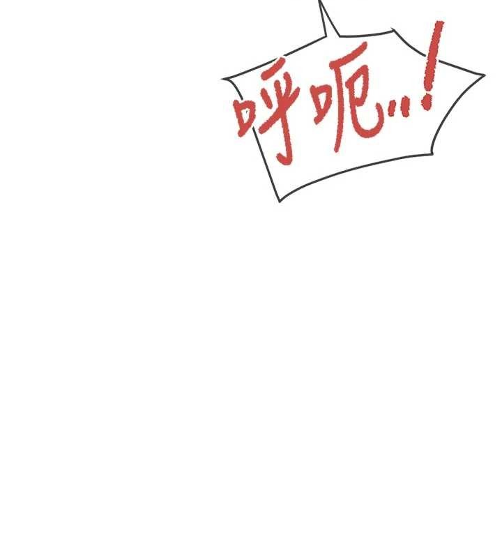 《報告女班長:一根突起》漫画 第38話-敏珠的第一次