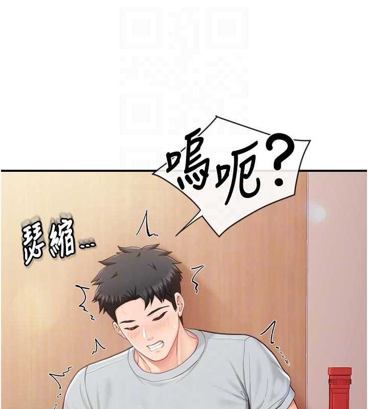 《報告女班長:一根突起》漫画 第38話-敏珠的第一次
