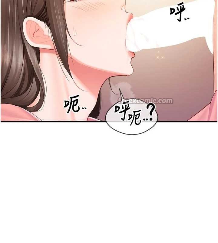 《報告女班長:一根突起》漫画 第38話-敏珠的第一次