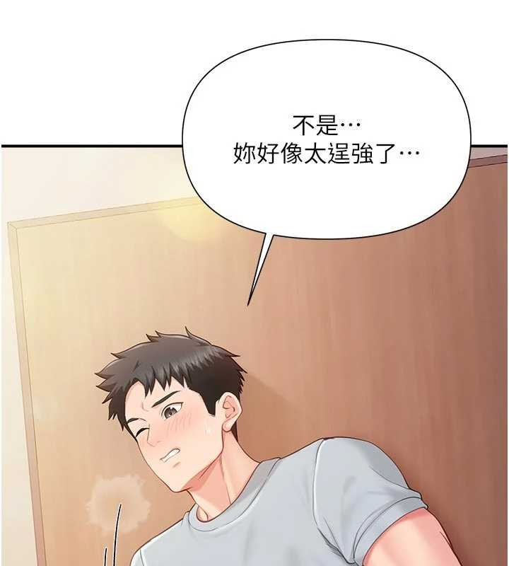 《報告女班長:一根突起》漫画 第38話-敏珠的第一次