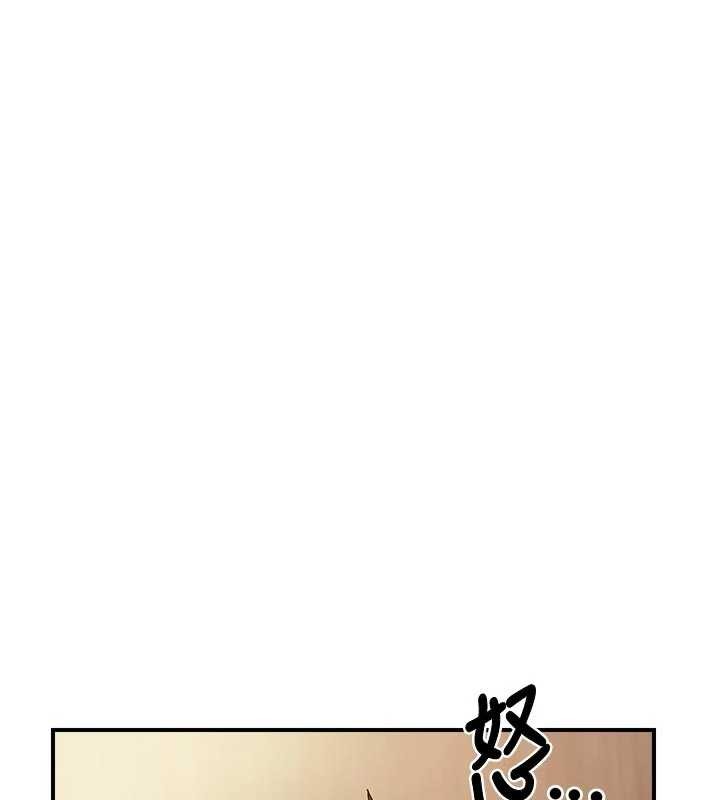 《報告女班長:一根突起》漫画 第38話-敏珠的第一次