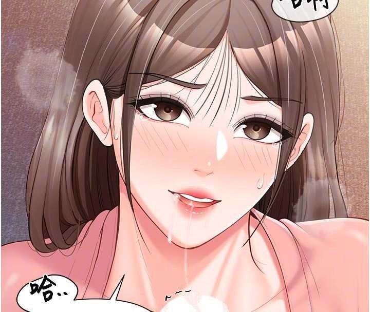 《報告女班長:一根突起》漫画 第38話-敏珠的第一次