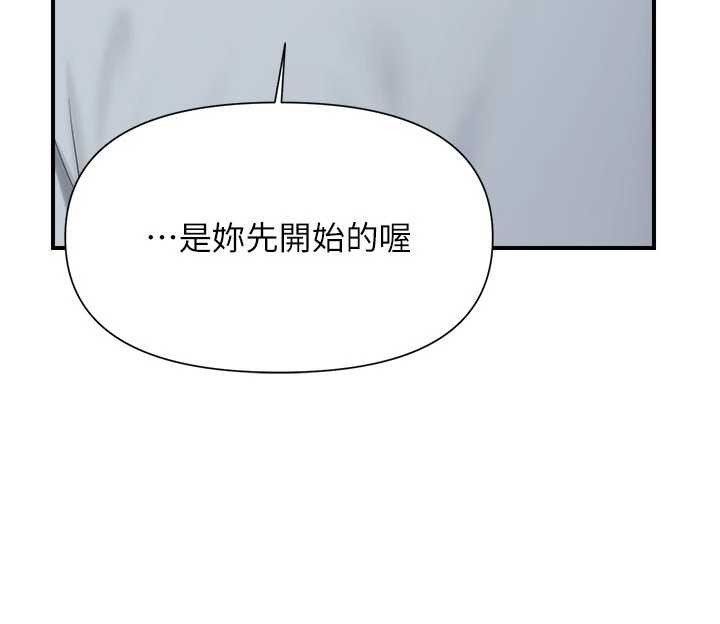 《報告女班長:一根突起》漫画 第38話-敏珠的第一次