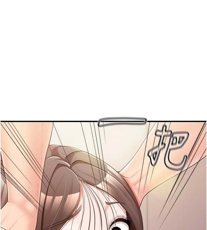 《報告女班長:一根突起》漫画 第38話-敏珠的第一次