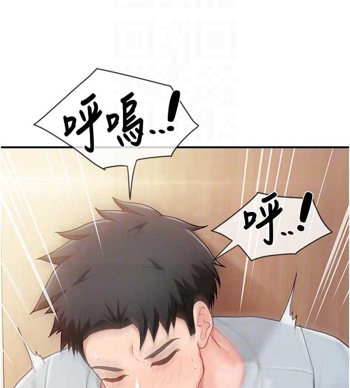 《報告女班長:一根突起》漫画 第38話-敏珠的第一次