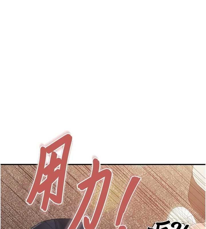 《報告女班長:一根突起》漫画 第38話-敏珠的第一次