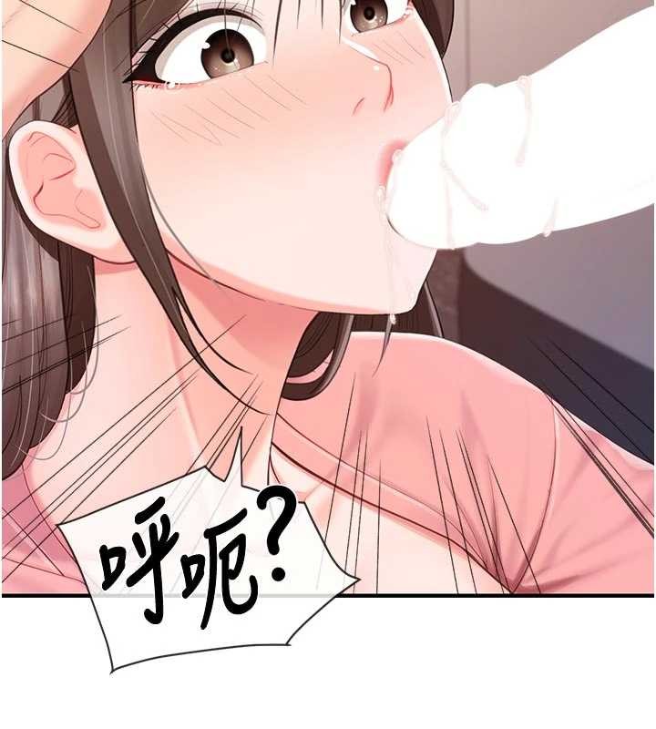 《報告女班長:一根突起》漫画 第38話-敏珠的第一次