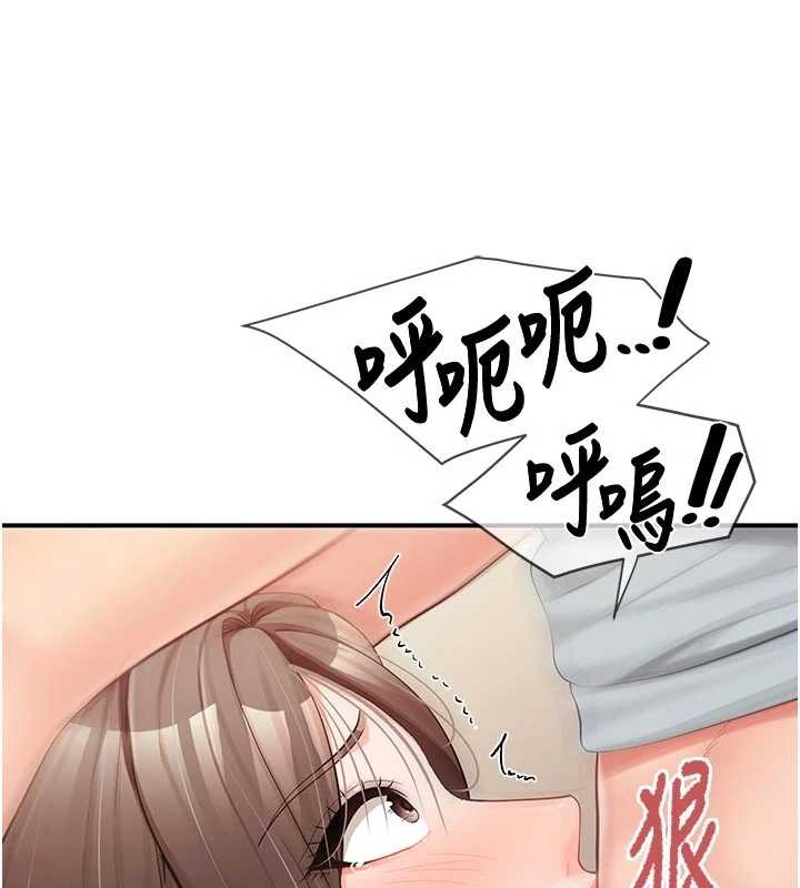 《報告女班長:一根突起》漫画 第38話-敏珠的第一次