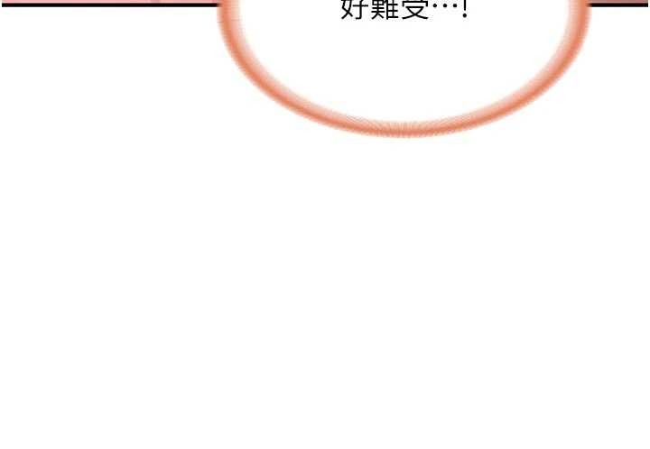 《報告女班長:一根突起》漫画 第38話-敏珠的第一次