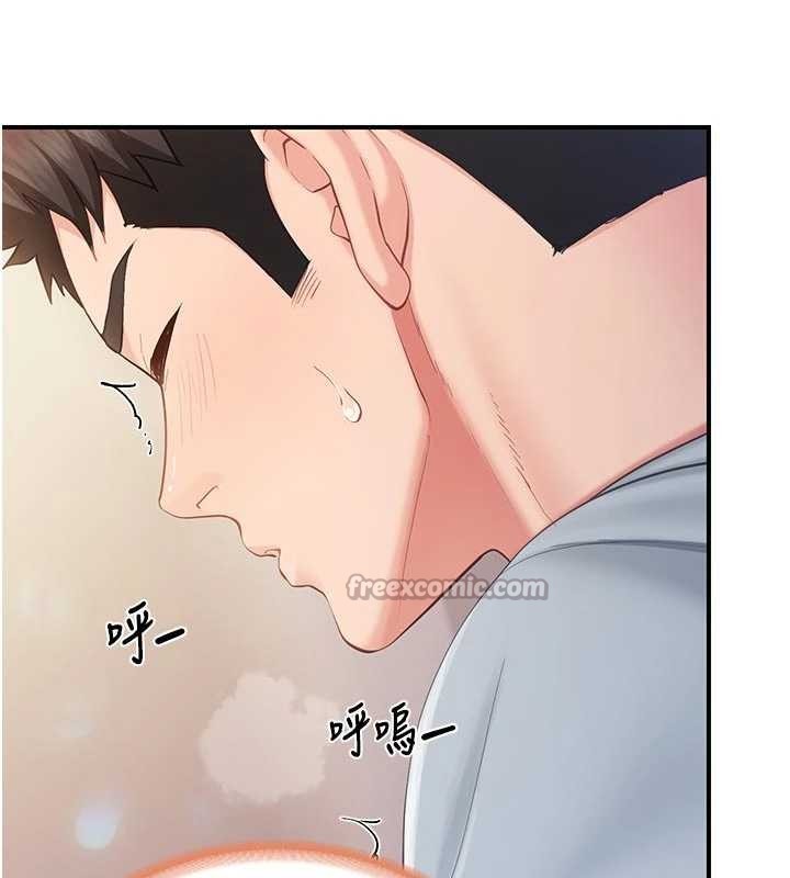 《報告女班長:一根突起》漫画 第38話-敏珠的第一次