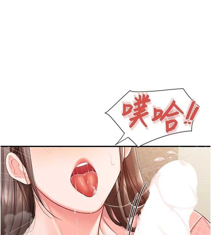 《報告女班長:一根突起》漫画 第38話-敏珠的第一次