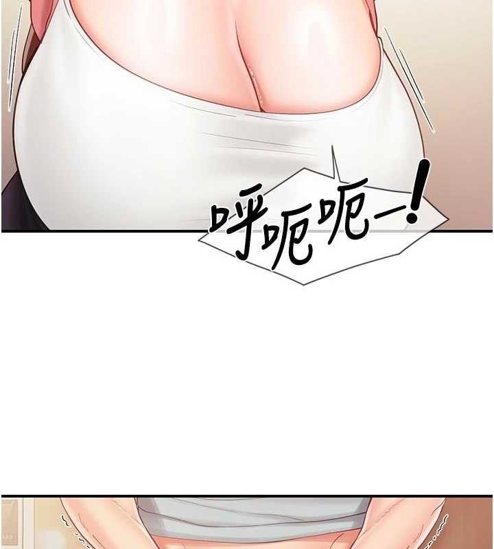 《報告女班長:一根突起》漫画 第38話-敏珠的第一次