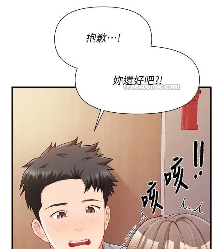 《報告女班長:一根突起》漫画 第38話-敏珠的第一次