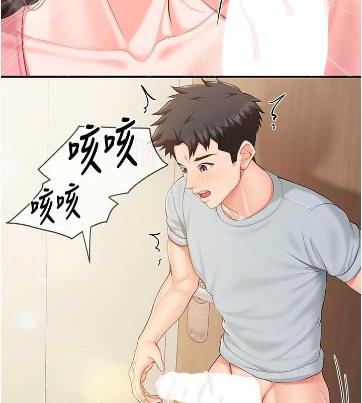 《報告女班長:一根突起》漫画 第38話-敏珠的第一次