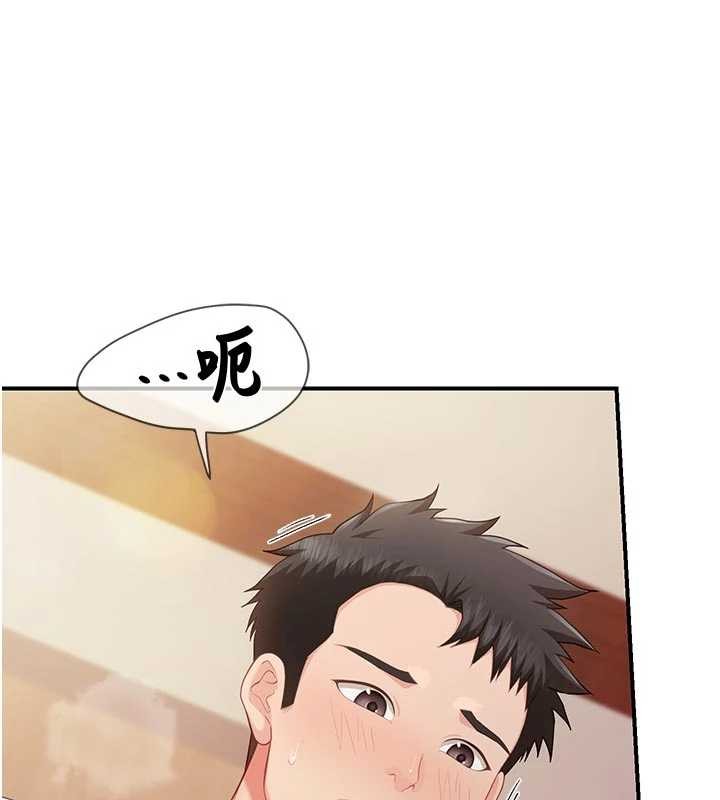 《報告女班長:一根突起》漫画 第38話-敏珠的第一次