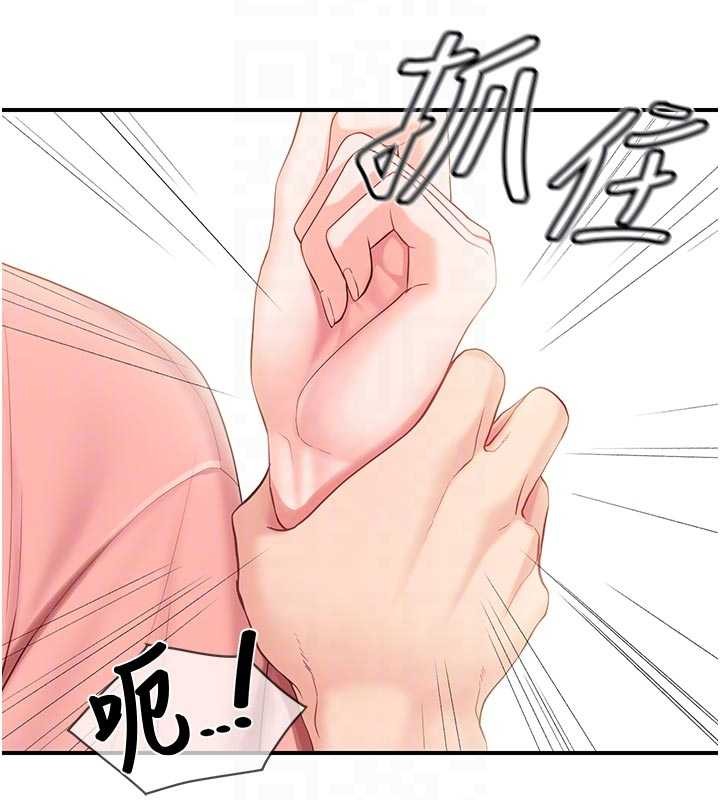 《報告女班長:一根突起》漫画 第38話-敏珠的第一次