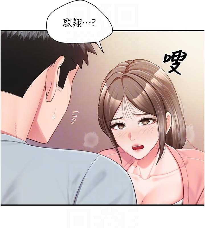 《報告女班長:一根突起》漫画 第38話-敏珠的第一次
