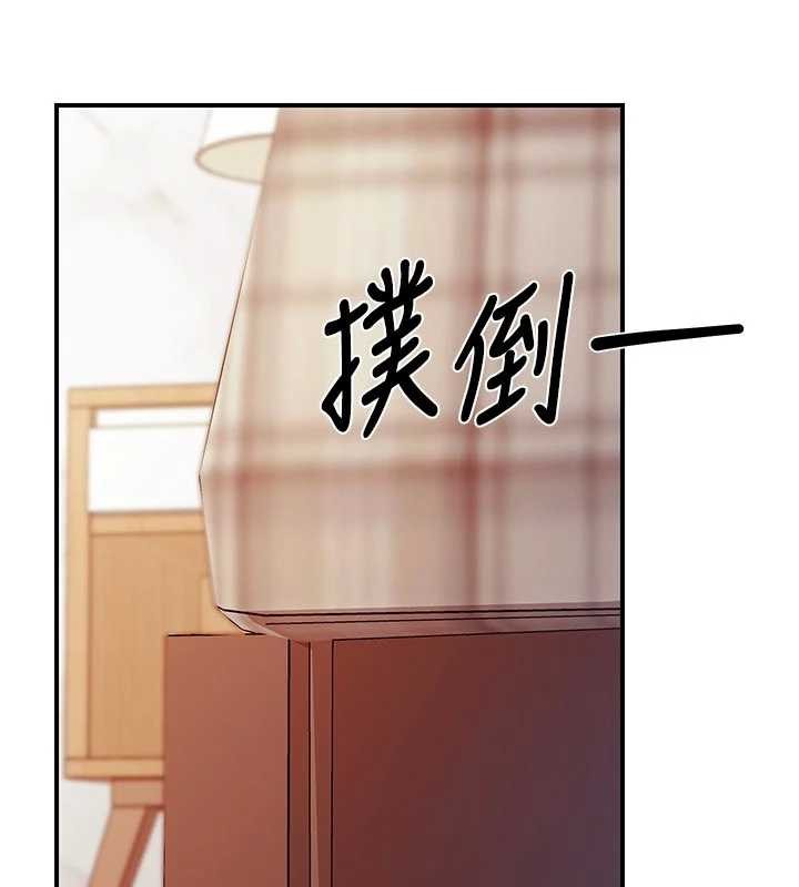 《報告女班長:一根突起》漫画 第38話-敏珠的第一次